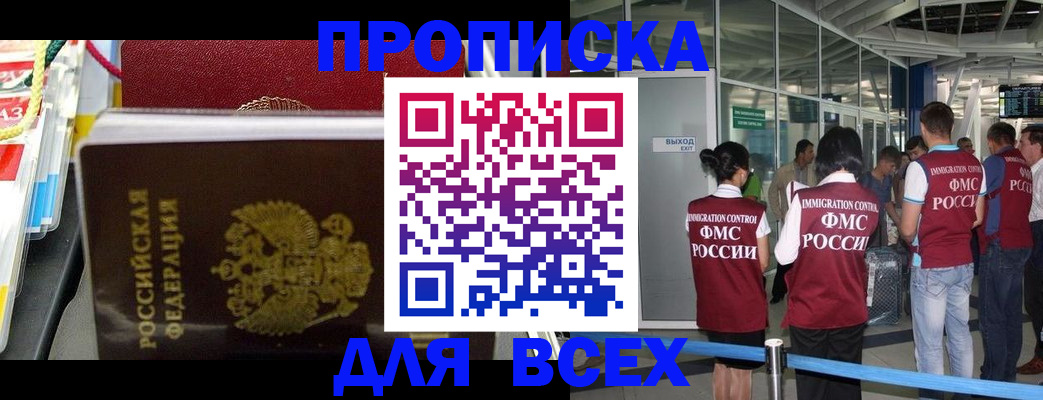 форма 3 в Биробиджане