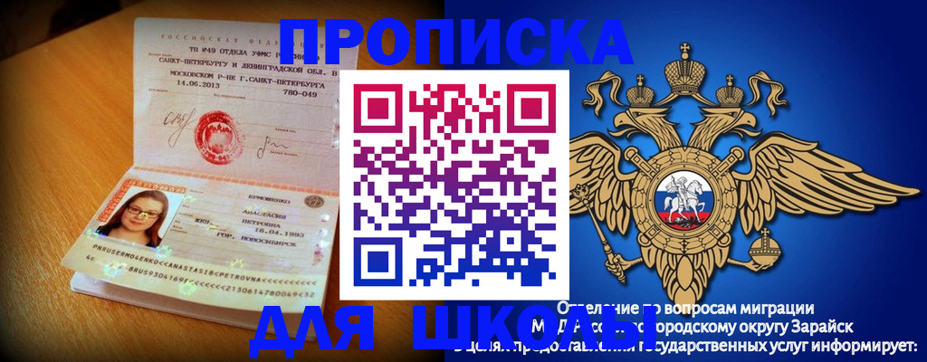 форма 3 в Биробиджане